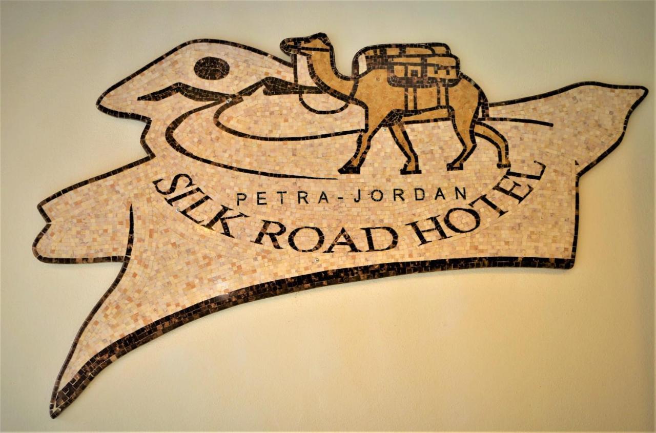 Silk Road Hotel 와디무사 외부 사진